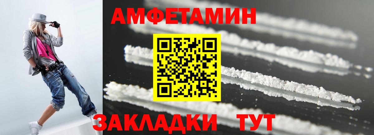АМФ  АМФ 97%  Вход с VPN  Кудрово 