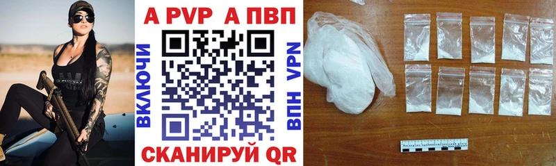 где можно купить Кудрово A PVP VHQ
