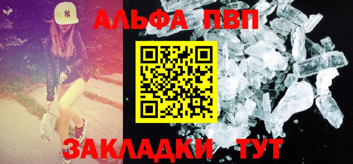 A PVP СК КРИС Кудрово