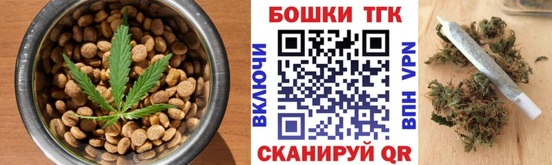 Печенье с ТГК марихуана  продажа наркотиков  Кудрово 