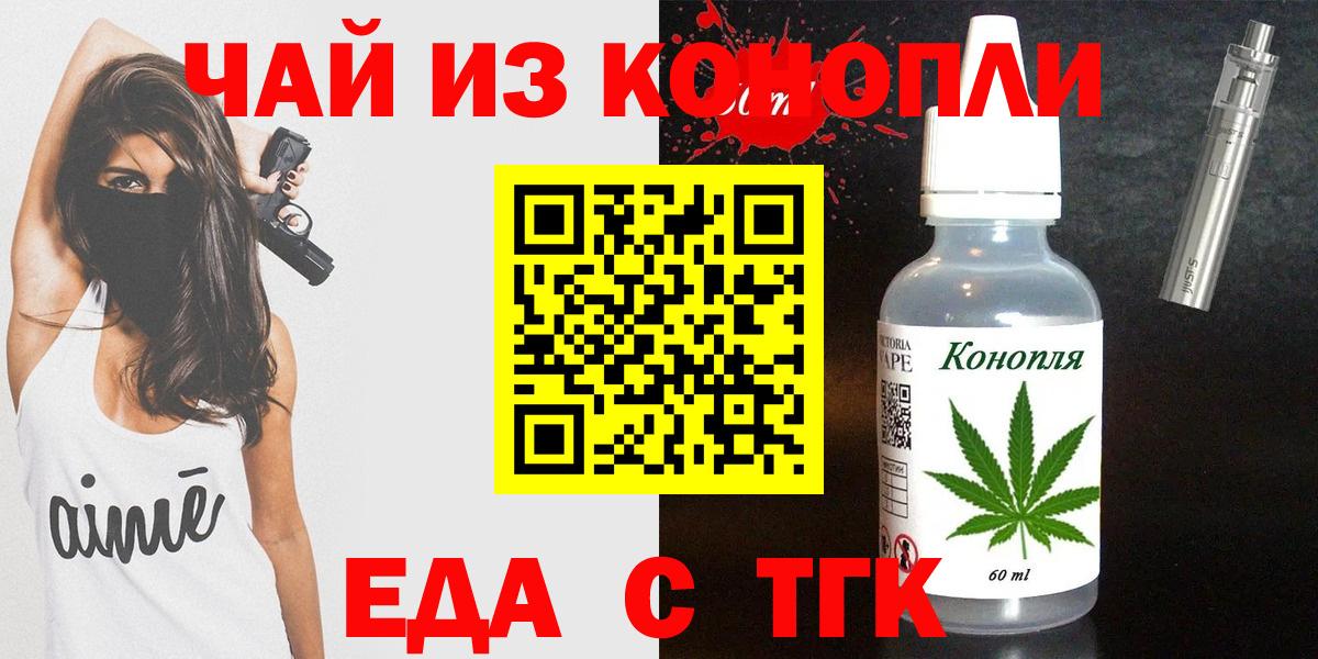Canna-Cookies конопля Кудрово