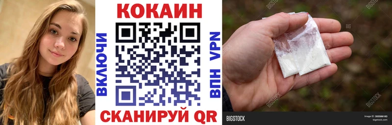 маркетплейс состав  продажа наркотиков  Кудрово  Cocaine FishScale 