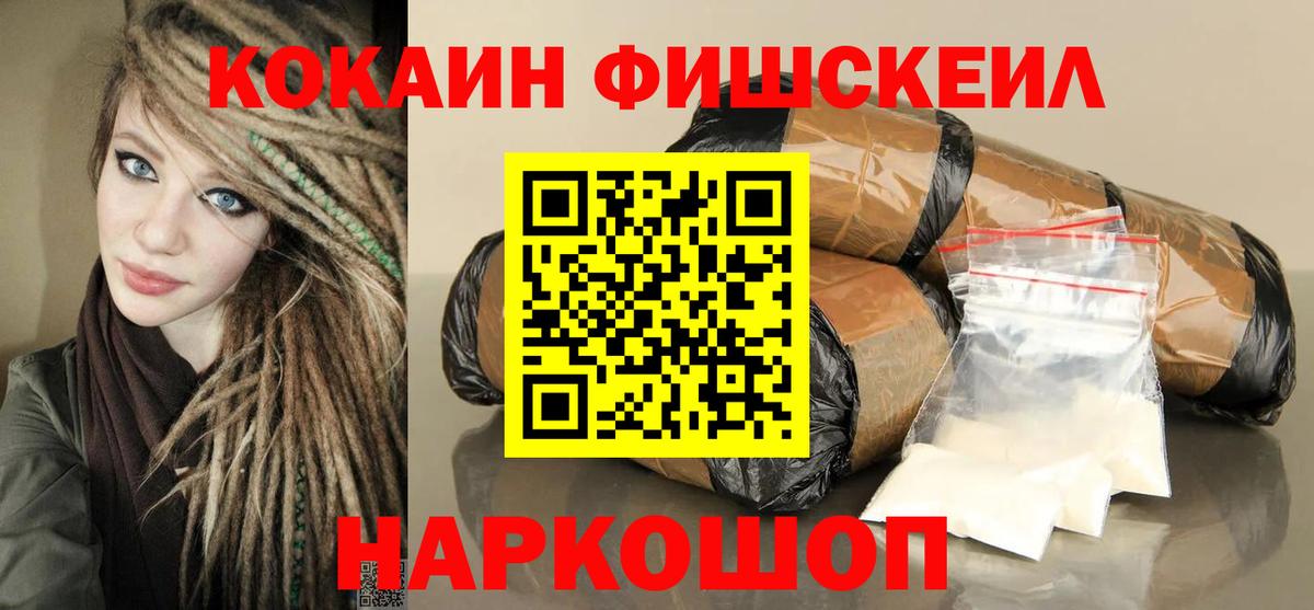 Cocaine  Cocaine 98%  Вход с VPN  Кудрово  Кокаин VHQ 