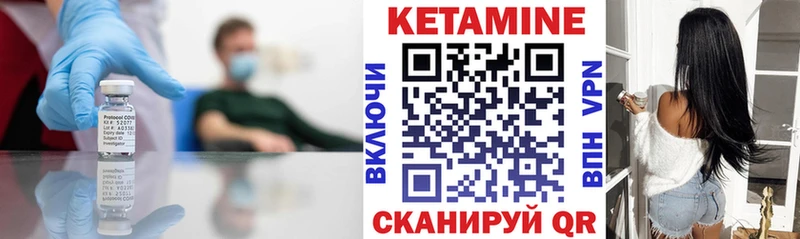 КЕТАМИН ketamine  blacksprut ONION  Кудрово 