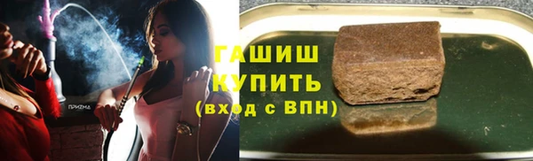 дистиллят марихуана Семёнов