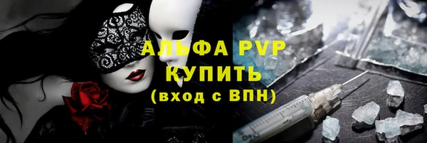 альфа пвп Алексеевка