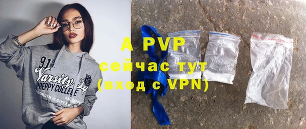 ALPHA PVP Семикаракорск