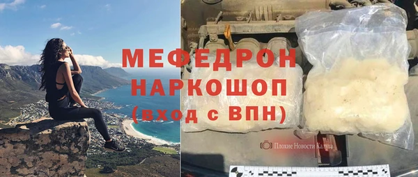 бутират Семилуки