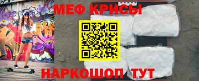 мескалин Будённовск