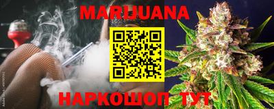 мескалин Будённовск