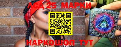 мескалин Будённовск
