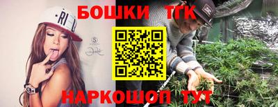 мескалин Будённовск