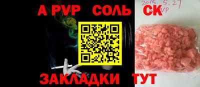 стафф Бугуруслан