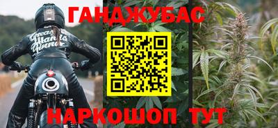 стафф Бугуруслан