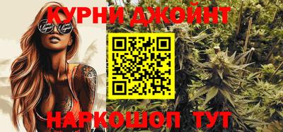 мескалин Будённовск