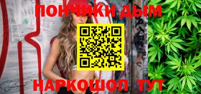 крисы Донецк