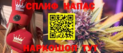 мескалин Будённовск