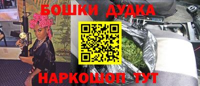 героин Бузулук
