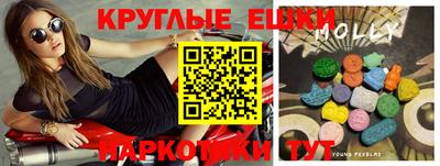 мескалин Будённовск