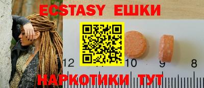 стафф Бугуруслан