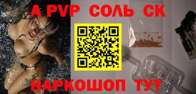 стафф Бугуруслан