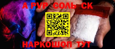 героин Бузулук