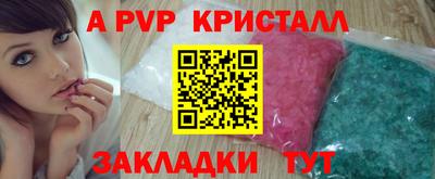 мескалин Будённовск
