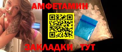 стафф Бугуруслан