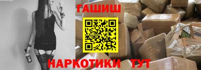 героин Бузулук