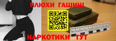 стафф Бугуруслан