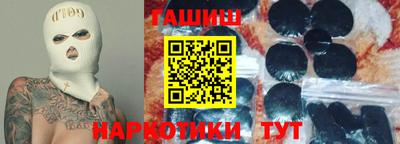 мескалин Будённовск