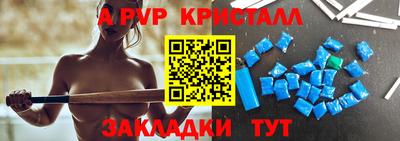 стафф Бугуруслан