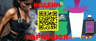 мескалин Будённовск