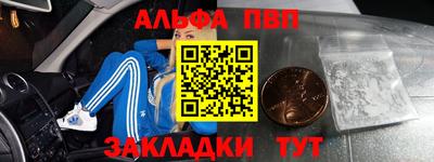 героин Бузулук