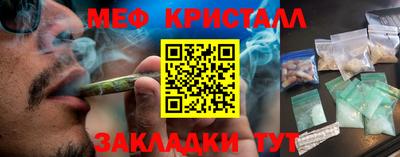 стафф Бугуруслан