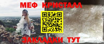 мескалин Будённовск