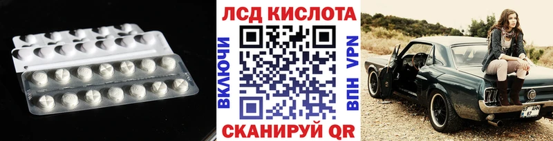 Лсд 25 экстази ecstasy  Кудрово 