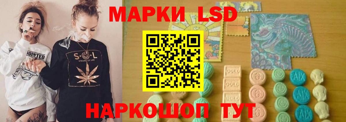 Лсд 25 экстази ecstasy  Вход с VPN  ЛСД экстази ecstasy  Кудрово 