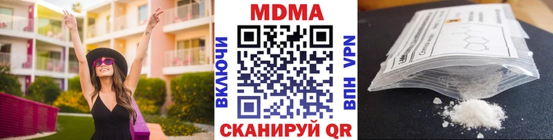 МДМА кристаллы  ссылка на мегу как войти  Кудрово 