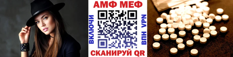 Метамфетамин Methamphetamine  где продают наркотики  кракен сайт  Кудрово 