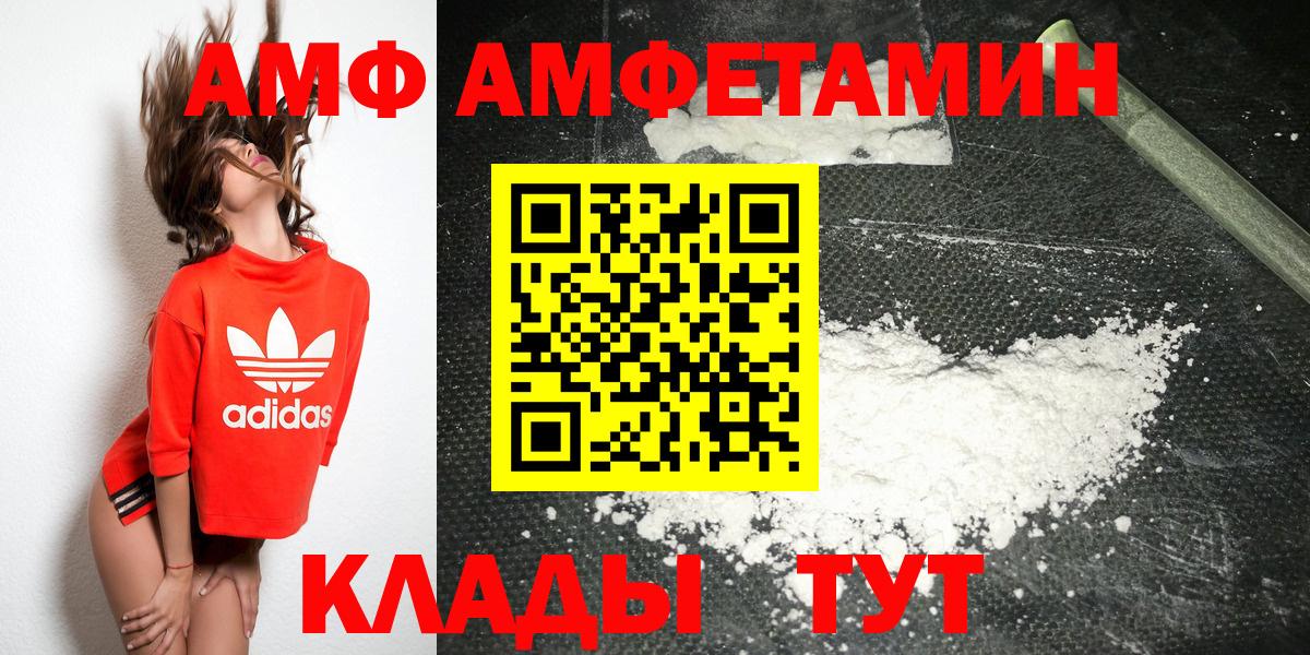 МЕТАМФЕТАМИН винт  МЕТАМФЕТАМИН винт  Вход с VPN  Кудрово 
