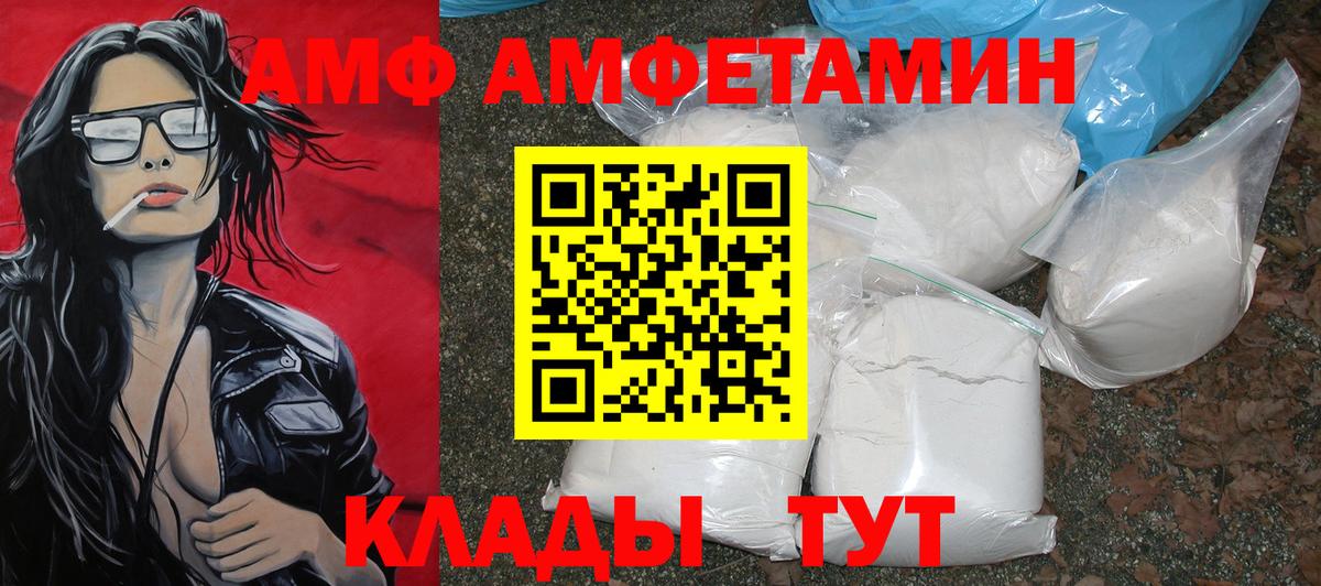 Первитин Methamphetamine Кудрово