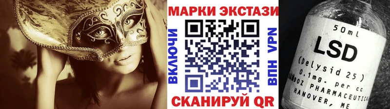 что такое   Кудрово  Марки N-bome 1500мкг 