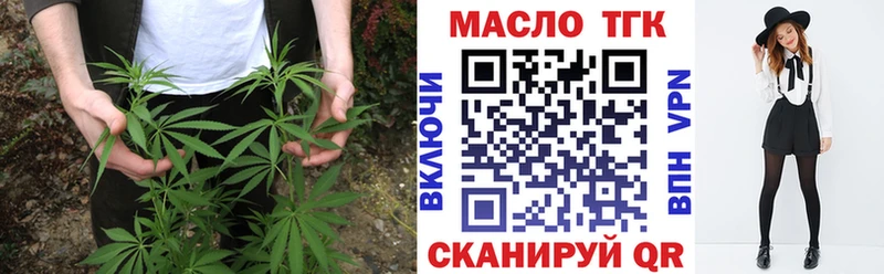 Дистиллят ТГК концентрат  Кудрово 