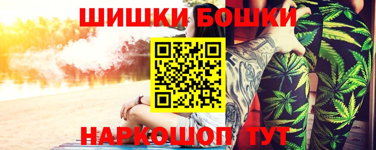 Бошки марихуана марихуана  Марихуана AK-47  Каннабис сатива  Вход с VPN  Каннабис LSD WEED  Кудрово 